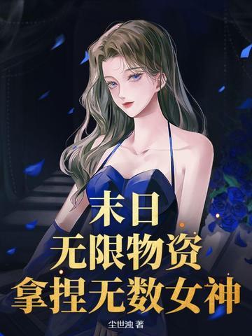 闪婚之先婚后爱