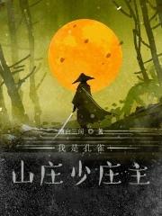 闪婚之先婚后爱免费阅读全文