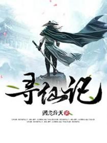先婚