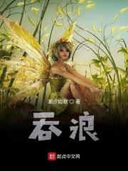异类修炼