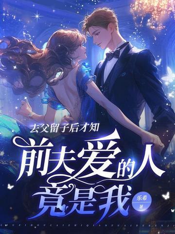 异类修仙大全
