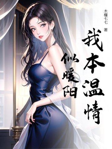 王俊凯与你的日常哔哩哔哩