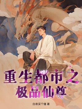 伪装舔狗