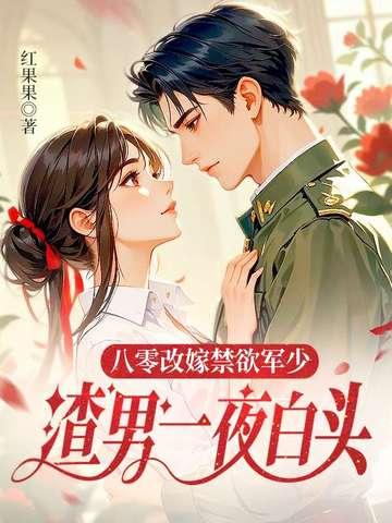 大明逆子