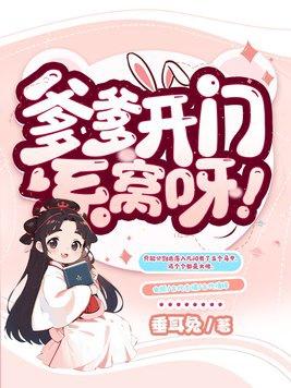 木叶护额