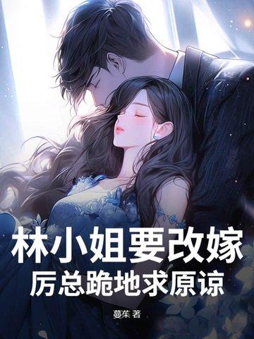 九变化身