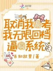 被叛军拐卖的雄虫要如何自救简介