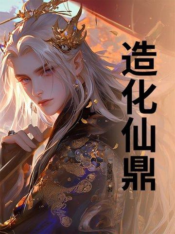 被叛军拐卖的雄虫要如何自救讲的什么