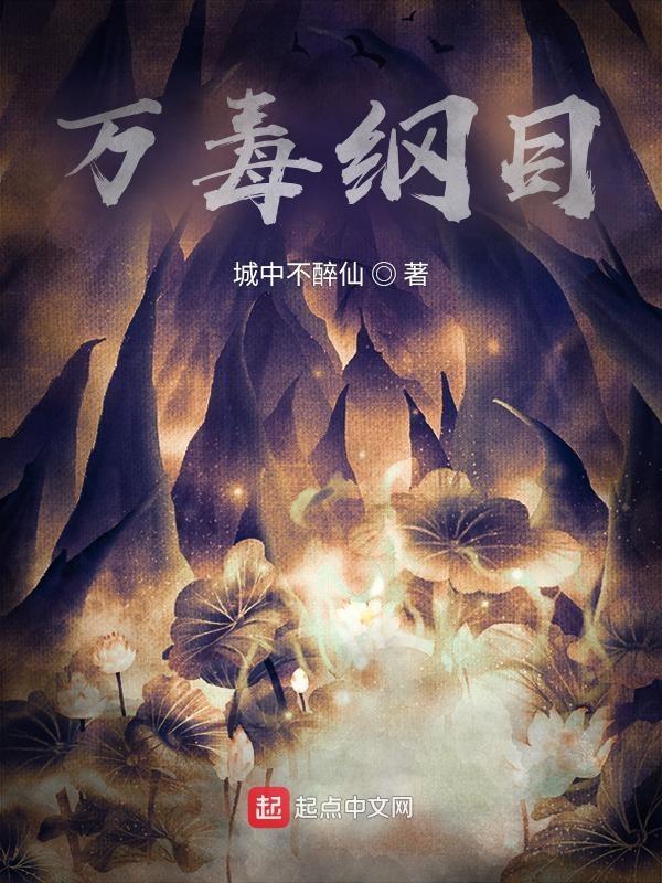 技能无冷却?我化身亡灵天灾!免费阅读