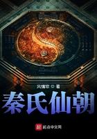 技能无冷却我化身亡灵天灾免费阅读寨子的明星