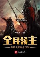 异类西游记西仙子