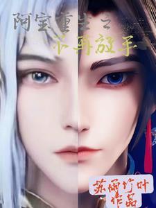 季小姐的