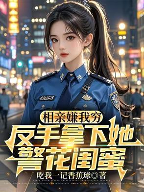 猪肉西施作文800字