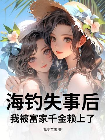 猪肉西红柿做法