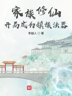 新版异星