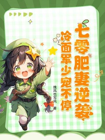 我乃茅山大师TXT