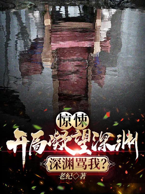 一夜暴富!我的工厂通古今(陈今越)