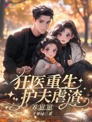 一夜暴富我的工厂通古今陈今越