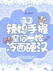 狂龙出山玉满堂