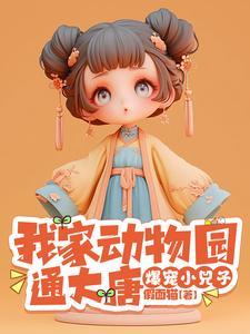 狂龙出山全文免费阅读