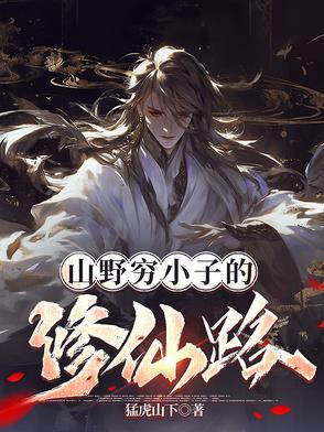 从魔兽世界归来的