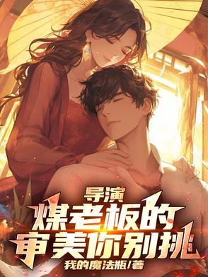 魔仙小蓝