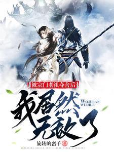 魔仙小蓝是世界公主的