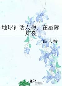 重生雪中我有一颗恶魔果实树...