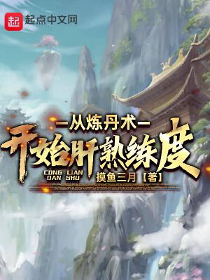 我们的旅程结束了