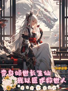 天外邪魔杨广免费阅读全文无弹窗