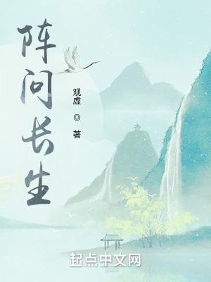 我想看穿越异世
