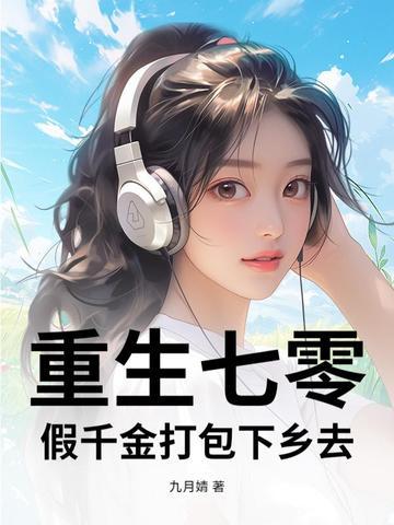 雾寒霜雪 北辰落心