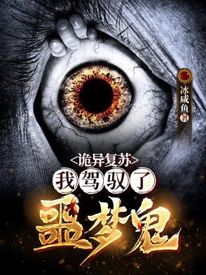 西游开局给太上老君整个活免费