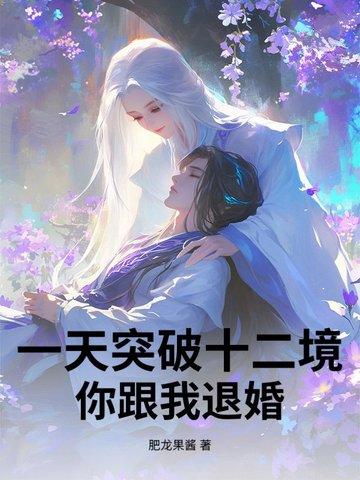 校花!警花!一个不落魄的男人