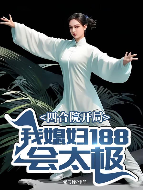 校花!警花!一个不落魄的女人