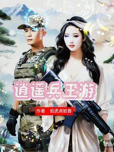 校花警察电视剧
