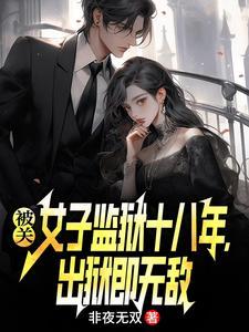 民警校花电视剧