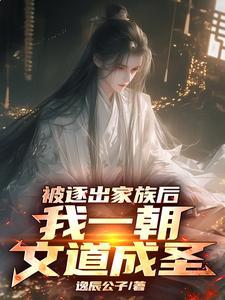 校花连续剧