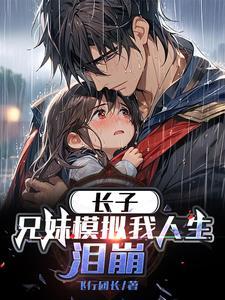 校花好吗