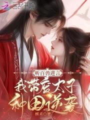 重生从努力当学霸开始免费阅读