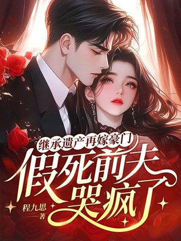 重生从学霸开始做男神免费阅读