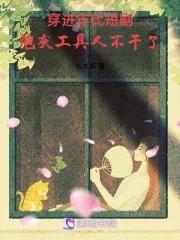 基因高武时代方阳