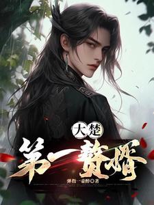 魔女宝箱选哪个