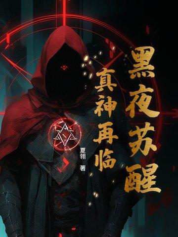 大明暴君
