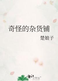 我为大明续运三百年 昆吾