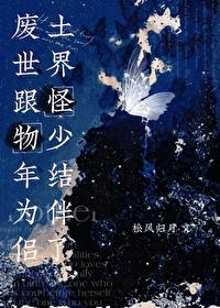 我为大明续运三百年txt