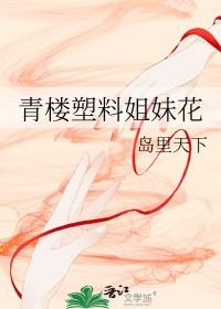 三国以大汉之名镇全球