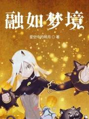 三国之大汉再起笔趣阁
