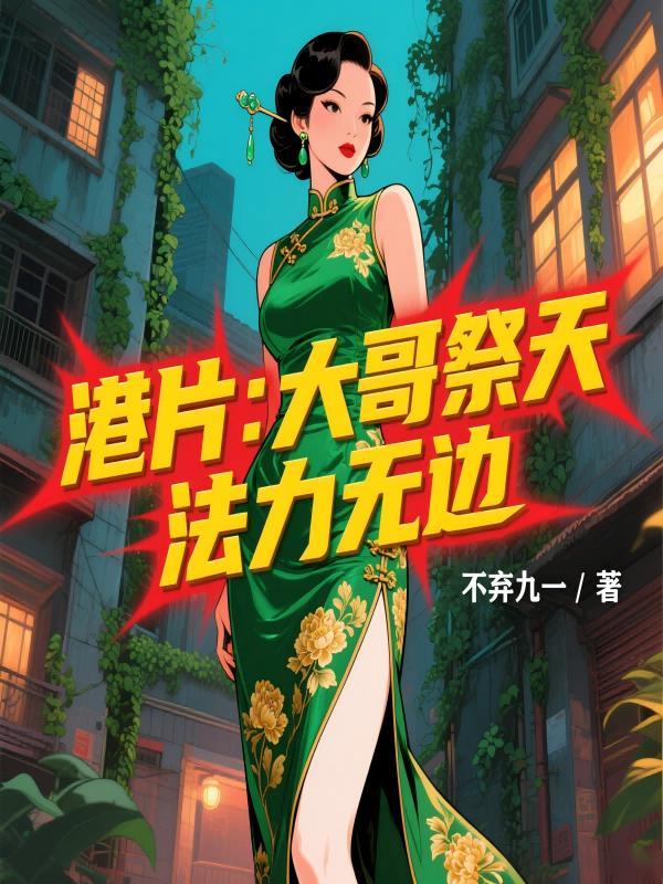 重生八零