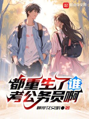 我和首富谈恋爱